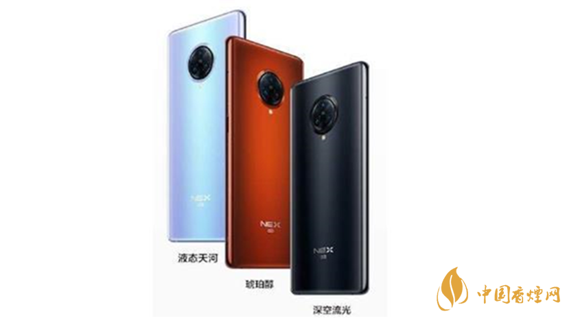 vivonex3s和vivox50pro手機(jī)參數(shù)性能對(duì)比2020