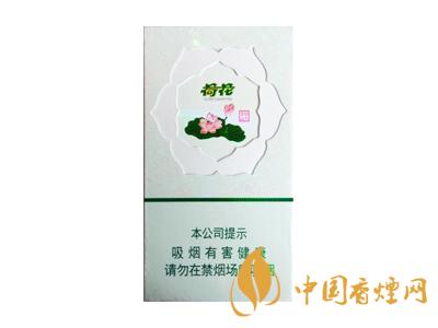 鉆石荷花多少錢一盒？2020鉆石荷花煙價格一覽表