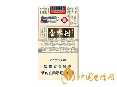 玉溪煙軟包價格表和圖片 2020玉溪煙軟包價格是多少？