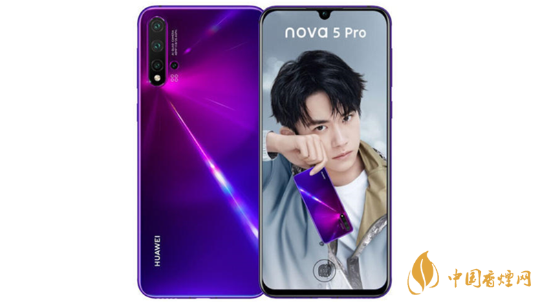 華為nova5pro怎么樣2020-華為nova5pro手機優(yōu)缺點測評2020