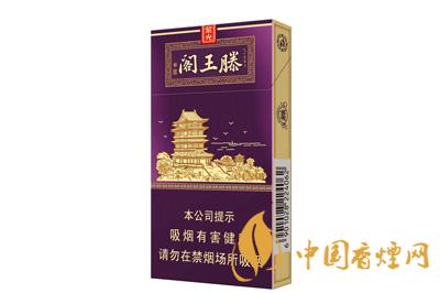 金圣細(xì)支煙有幾種  金圣細(xì)支煙多少錢一盒