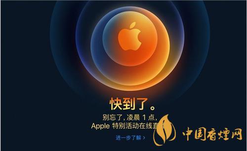 iPhone12或掀換機(jī)超級(jí)周期 iPhone12將配備5G!