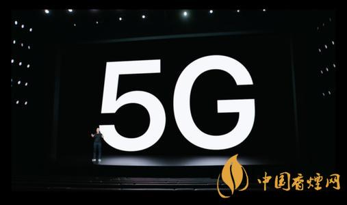 iPhone12均支持5G iphone12什么時(shí)候發(fā)售