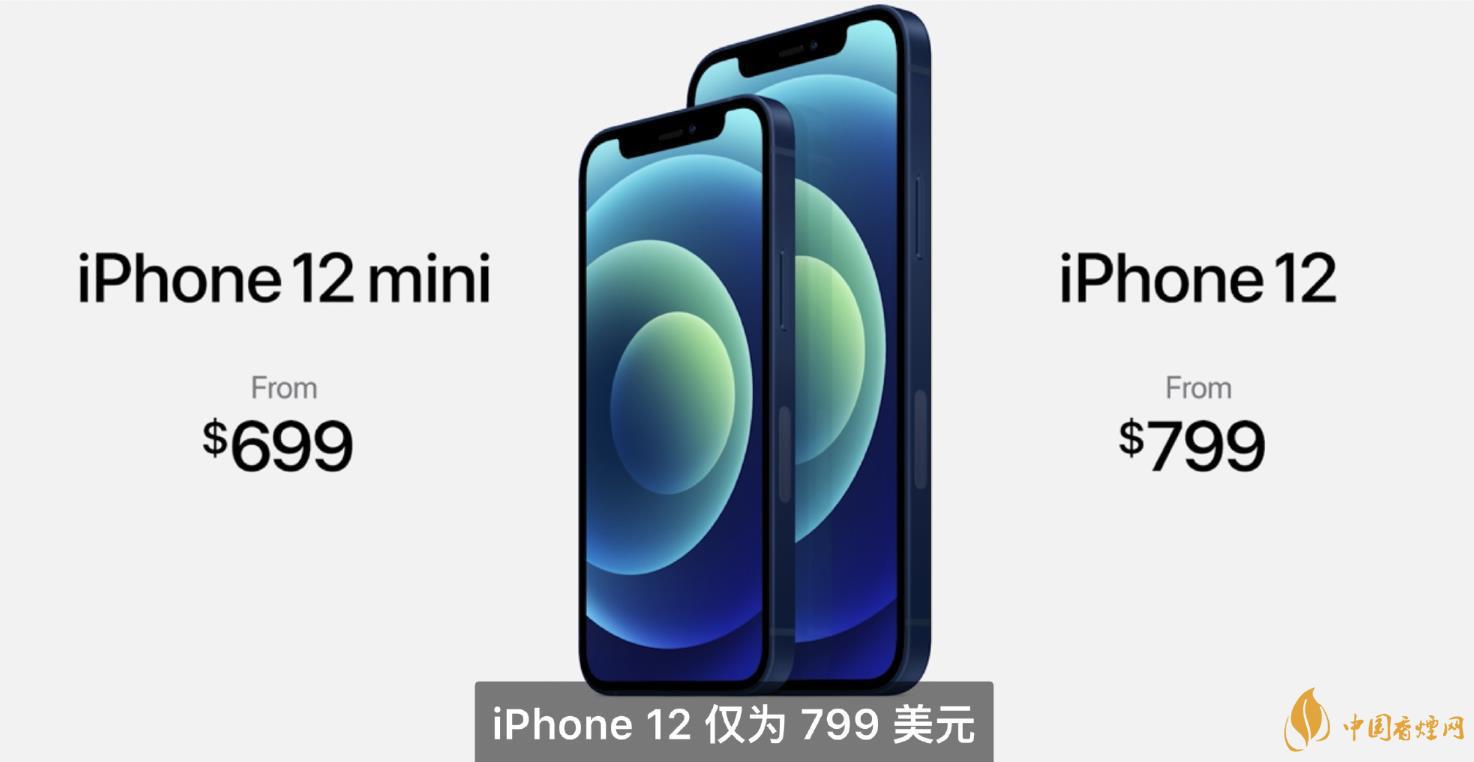 iphone12mini用什么處理器 iphone12mini處理器詳情！