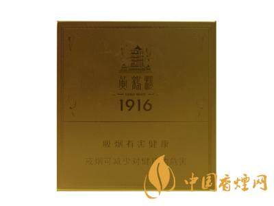 2020黃鶴樓1916圖片及價(jià)格 黃鶴樓1916有幾種款式？