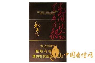 和天下天下韶山多少錢一包  和天下天下韶山香煙價格查詢