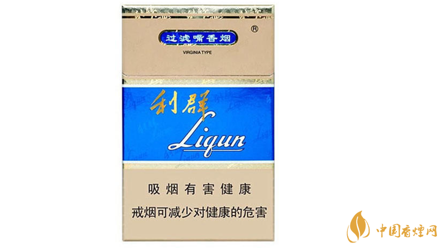 利群藍(lán)天真假最簡(jiǎn)單方法2020