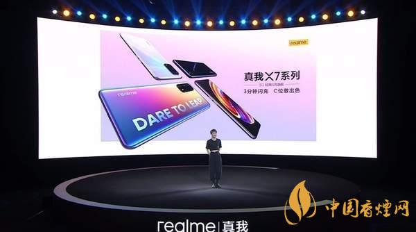 realmeq2pro和X7Pro參數(shù)對比 realmeq2pro和X7Pro如何選擇?