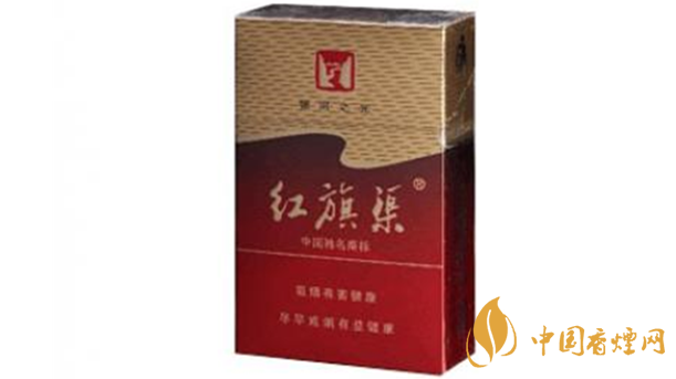 紅旗渠香煙哪款好？紅旗渠口感好香煙測評2020