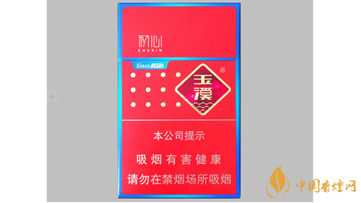 玉溪初心香煙一包多少錢(qián)？玉溪初心價(jià)格圖片2020