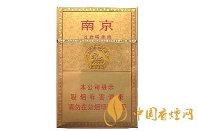 南京精品香煙價(jià)格表一覽 南京精品香煙圖片