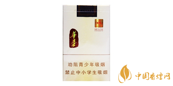 玉溪華葉香煙價(jià)格表和圖片 玉溪華葉多少錢一包