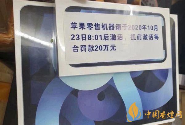 iPhone12能不能提前激活？iPhone12提前激活會怎樣？