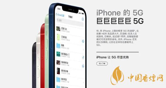 iphone12五種顏色 哪種顏色更好看？