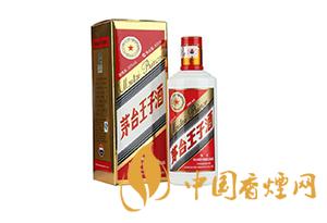 貴州王子酒42度柔和經(jīng)典價格表2020