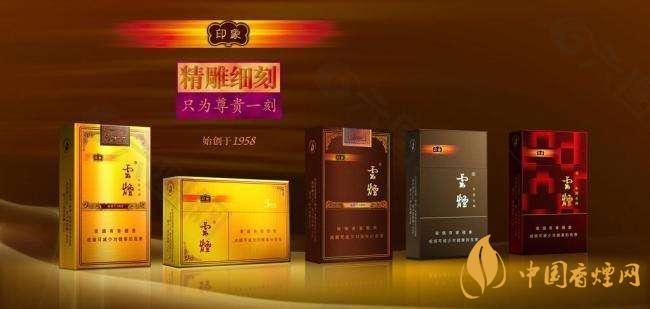 云煙印象系列價(jià)格表和圖片大全 云煙印象系列產(chǎn)品一覽