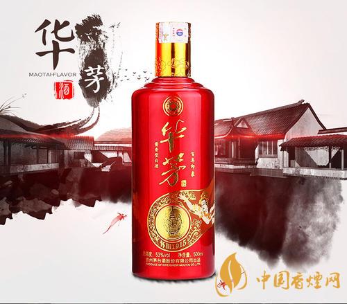 茅臺(tái)華茅酒是什么檔次？?jī)r(jià)格怎么樣？