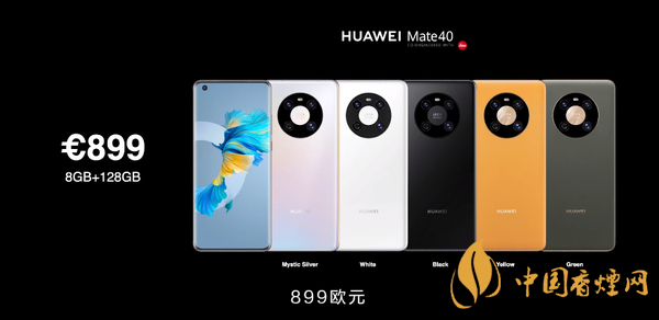 2020華為Mate40發(fā)布會發(fā)布的新品合集