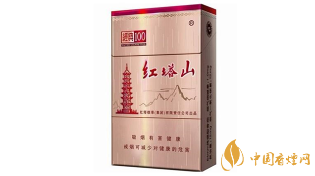 紅塔山經(jīng)典100怎么樣？紅塔山經(jīng)典100香煙品析2020