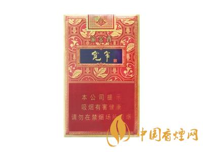 寬窄香煙價格表圖大全2020 30元左右的寬窄香煙有哪些