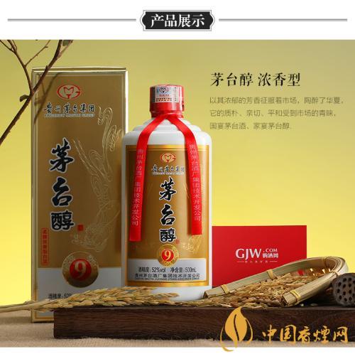 茅臺醇價(jià)格是多少 茅臺醇52度濃香型價(jià)格介紹