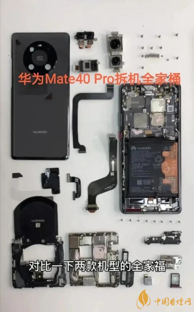 華為Mate40Pro和iPhone12Pro對(duì)比 哪款更好？