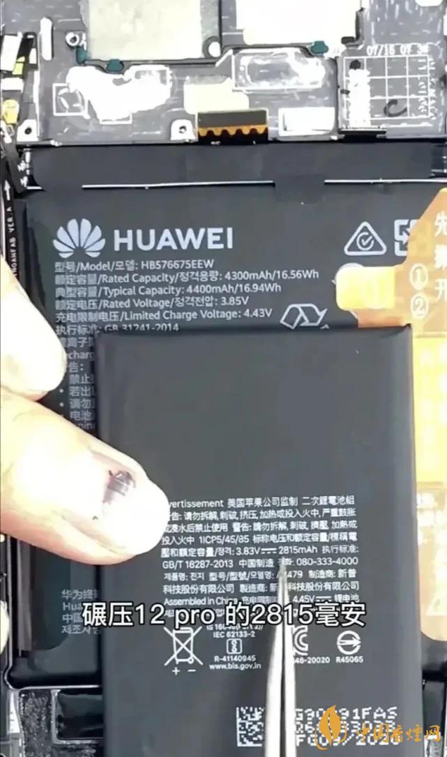 華為Mate40Pro和iPhone12Pro對(duì)比 哪款更好？