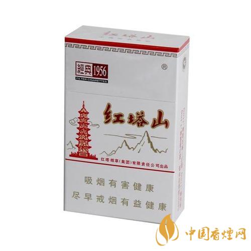 紅塔山系列香煙價(jià)格一覽 紅塔山香煙口感介紹