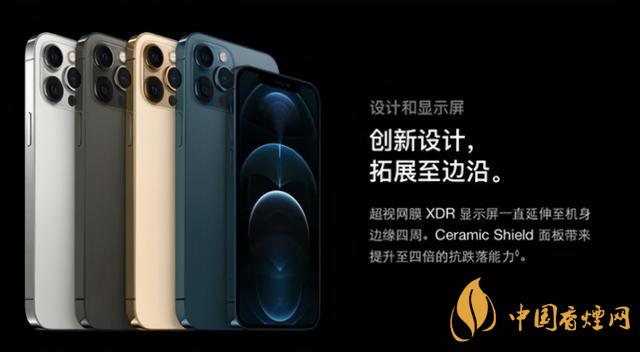 iPhone12的優(yōu)點和缺點 iPhone12的優(yōu)點匯總