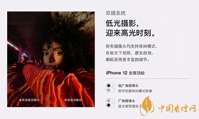 iPhone12的優(yōu)點和缺點 iPhone12的優(yōu)點匯總