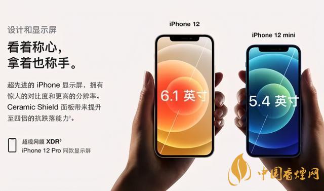 iPhone12的優(yōu)點和缺點 iPhone12的優(yōu)點匯總