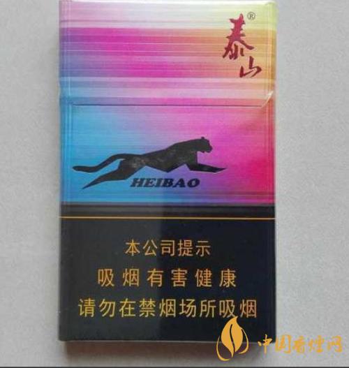 2020年泰山黑豹細(xì)支最新報(bào)價(jià) 泰山黑豹細(xì)支香煙外觀介紹