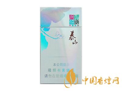 男士細(xì)煙排行榜前十名 2020好抽的男士細(xì)支香煙推薦