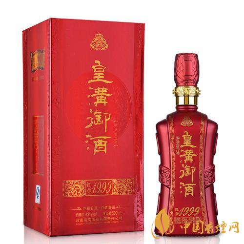 皇溝御酒1988價(jià)格表2020年最新一覽