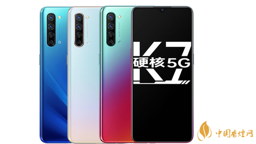 OPPOK7x和realmeQ2性價(jià)比對比-OPPOK7x和realmeQ2性能參數(shù)2020