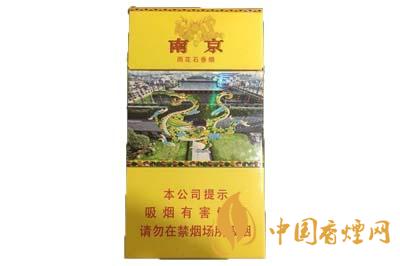 南京雨花石有幾種圖案 南京雨花石細(xì)支多少錢