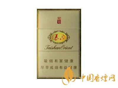 好抽的泰山香煙有哪些 2020高性價(jià)比的泰山香煙排行榜