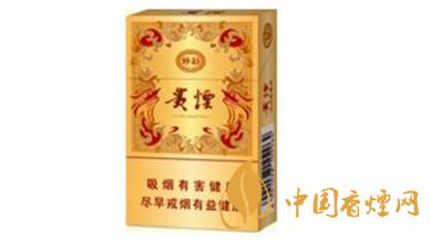 貴煙好彩多少錢一盒？貴煙好彩香煙價(jià)格表2020