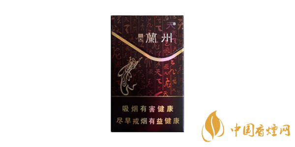 蘭州香煙多少錢(qián)一盒 蘭州香煙價(jià)格表圖大全一覽表