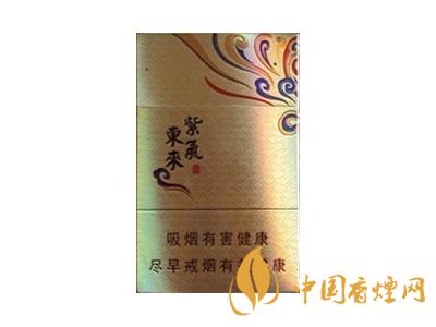 紫氣東來(lái)香煙多少錢一包 紫氣東來(lái)香煙價(jià)格表圖大全2020