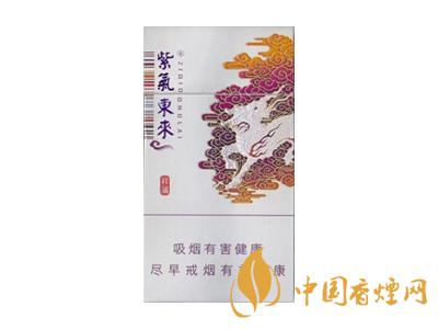 紫氣東來(lái)香煙多少錢一包 紫氣東來(lái)香煙價(jià)格表圖大全2020