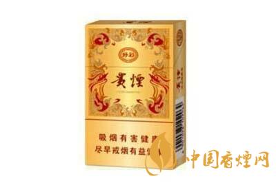 貴煙新好彩多少錢(qián)  貴煙新好彩香煙價(jià)格查詢