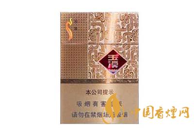 玉溪和諧有幾個版本  2020年玉溪和諧價(jià)格表和圖片大全集