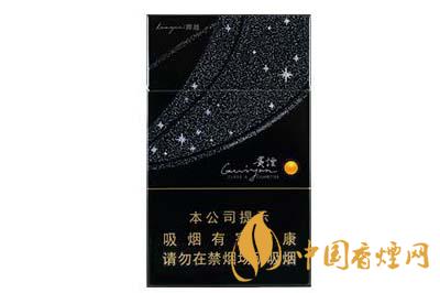 貴煙陳皮爆珠多少錢  細(xì)支貴煙陳皮爆珠價(jià)格查詢