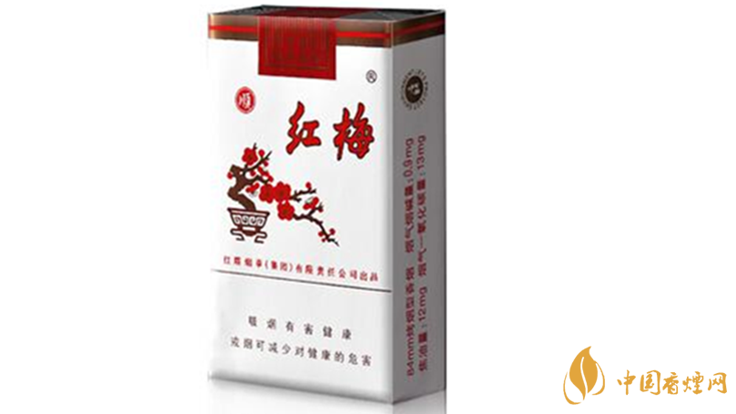 紅梅香煙小盒價(jià)格多少錢(qián)？紅梅香煙價(jià)格表及種類2020