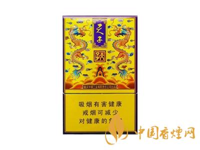 天子香煙多少錢一條 2020天子香煙價(jià)格表圖大全