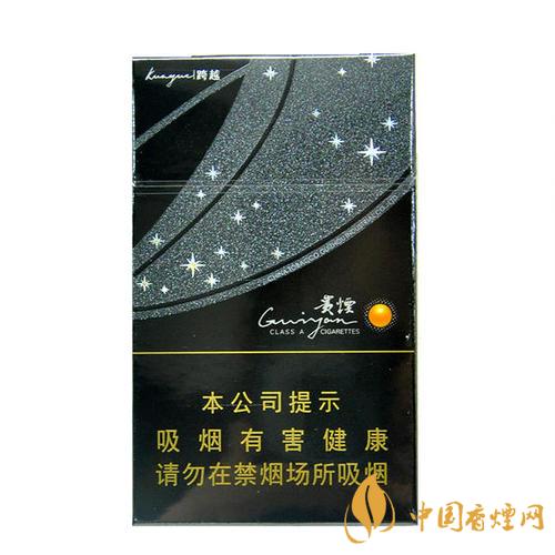 好抽的貴煙細(xì)支香煙價(jià)格表一覽 2020貴煙細(xì)支最新報(bào)價(jià)