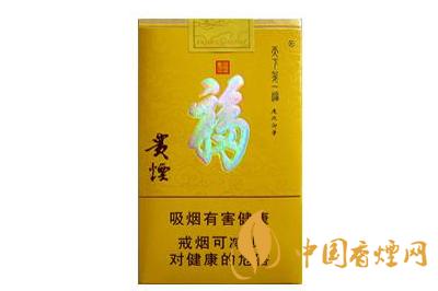 貴煙天下第一福價(jià)格表和圖片查詢 貴煙天下第一福多少錢