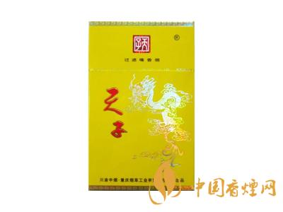 天子香煙多少錢一條 2020天子香煙價(jià)格表圖大全