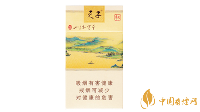 天子千里江山細(xì)支香煙包裝及口感測(cè)評(píng)2022